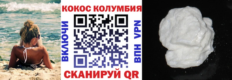 купить   OMG ССЫЛКА  Cocaine VHQ  Далматово 