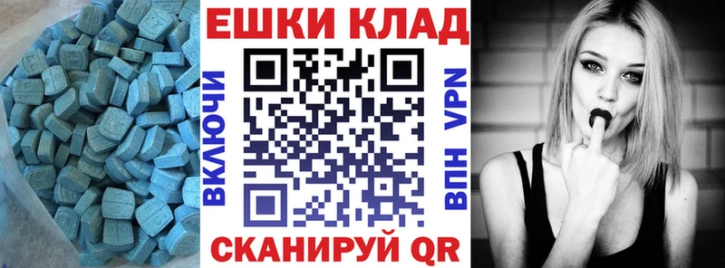 ЭКСТАЗИ Punisher  Далматово 