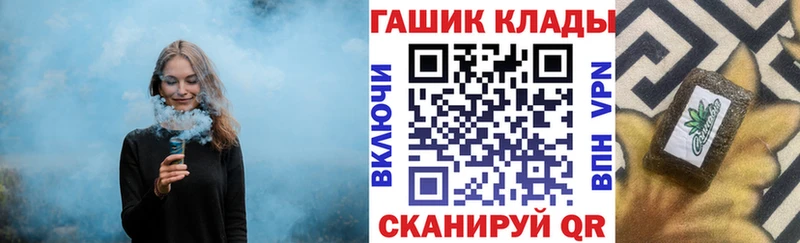 ГАШ VHQ  KRAKEN зеркало  Далматово 