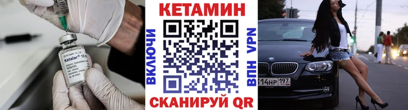 хочу наркоту  Далматово  Кетамин ketamine 
