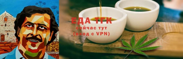 соль курить ск Алексин