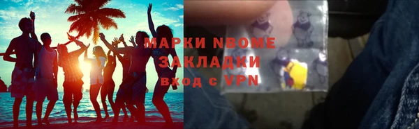 прущий лед Алзамай