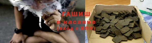 мяу мяу кристалл Алексеевка