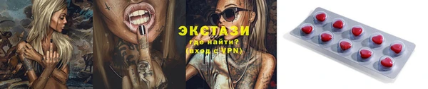 мяу мяу кристалл Алексеевка
