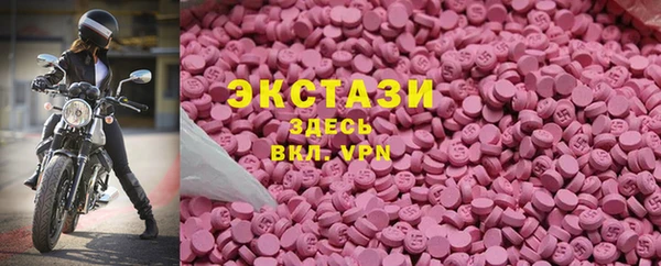 мяу мяу кристалл Алексеевка