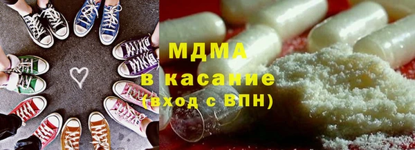 прущий лед Алзамай