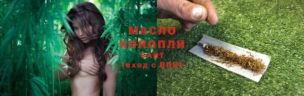 соль курить ск Алексин
