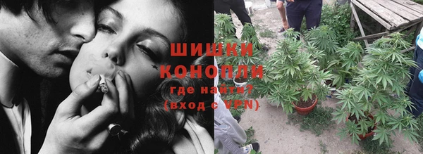 мяу мяу кристалл Алексеевка