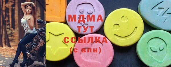 мяу мяу кристалл Алексеевка