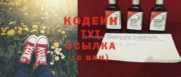 MESCALINE Саяногорск