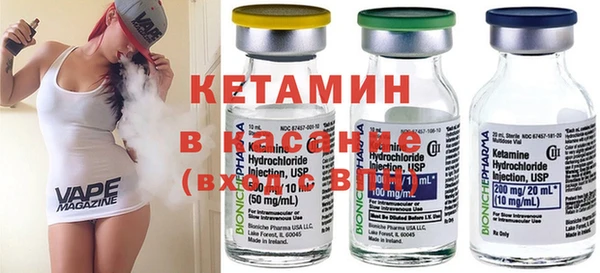 мяу мяу кристалл Алексеевка