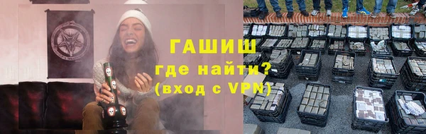 мяу мяу кристалл Алексеевка