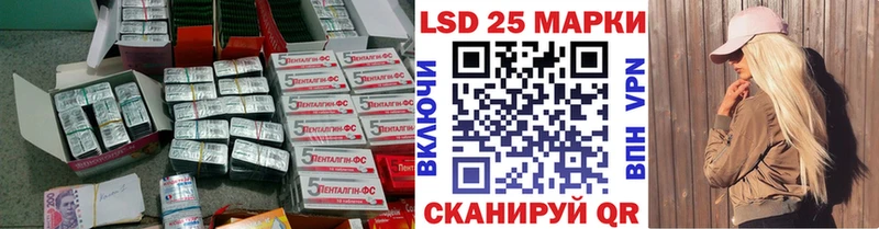 сколько стоит  Далматово  ссылка на мегу вход  ЛСД экстази ecstasy 