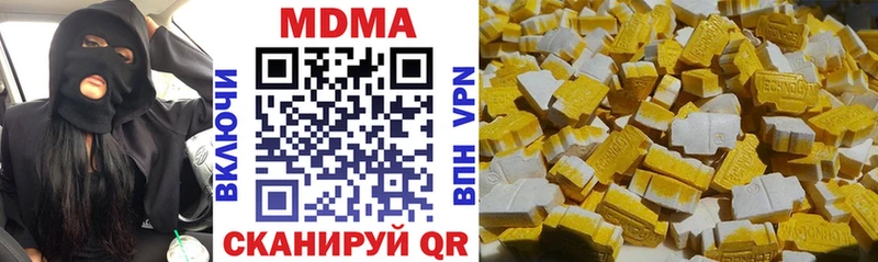 blacksprut ссылка  Далматово  MDMA crystal 