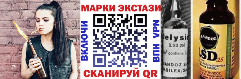 блэк спрут ссылка  Далматово  Марки NBOMe 1500мкг 
