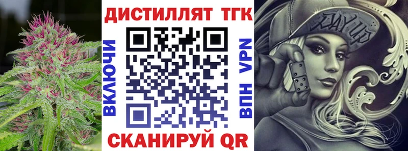 где купить наркотик  Далматово  мега зеркало  ТГК концентрат 