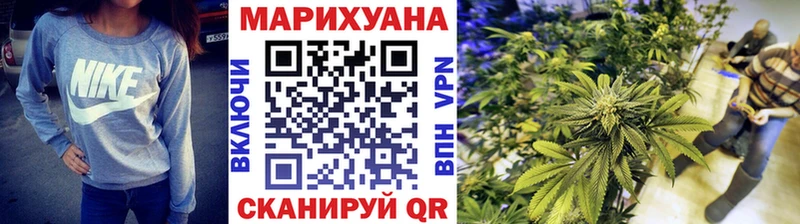 OMG как зайти  Далматово  МАРИХУАНА марихуана  где найти  